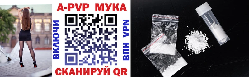 Alpha-PVP Соль  Ардатов 