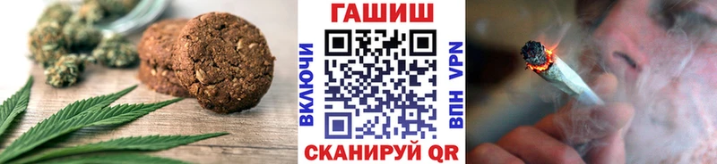 OMG ТОР  Ардатов  Canna-Cookies марихуана 