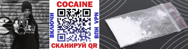 Кокаин Колумбийский  где продают   ссылка на мегу маркетплейс  Ардатов 