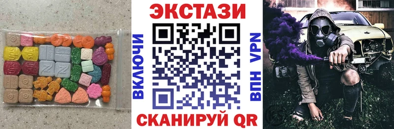 Ecstasy DUBAI Ардатов