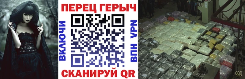 ГЕРОИН Heroin Ардатов