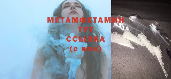 PSILOCYBIN Няндома
