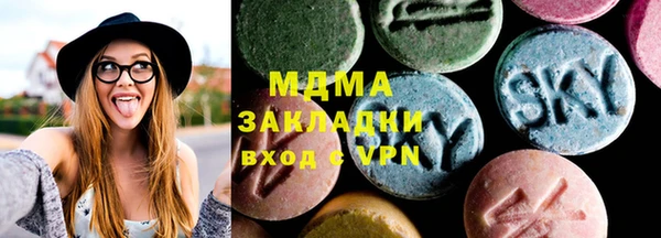 гашишное масло Нязепетровск