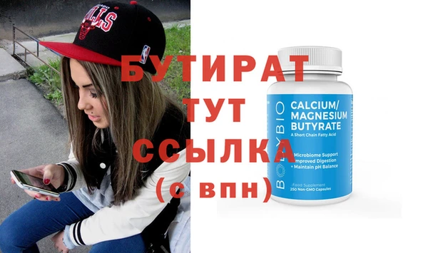 PSILOCYBIN Няндома