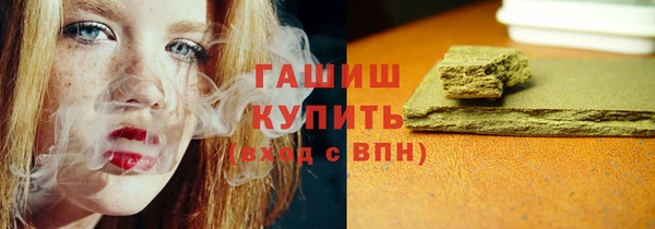 стафф Алексеевка