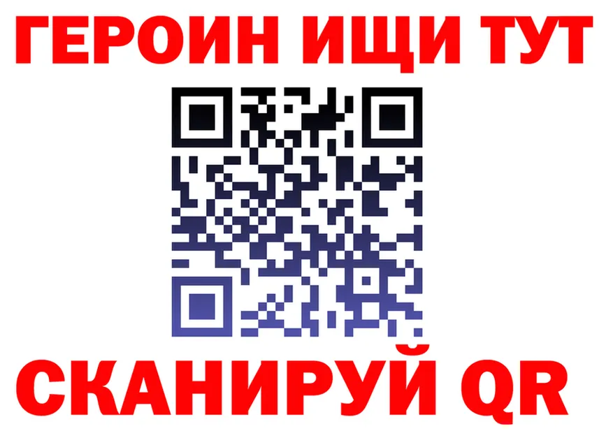 Ecstasy круглые ТОР площадка KRAKEN Ардатов