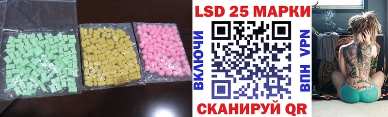MEGA онион  Ардатов  ЛСД экстази кислота 