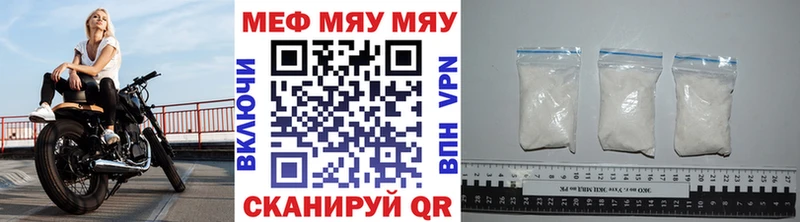Мефедрон VHQ  Ардатов 