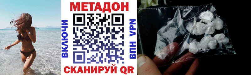 Метадон мёд  Ардатов 
