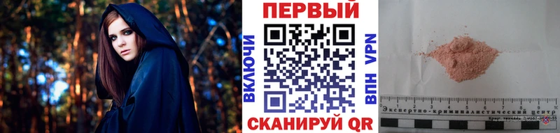 Первитин мет  где можно купить наркотик  это состав  Ардатов  ссылка на мегу как войти 
