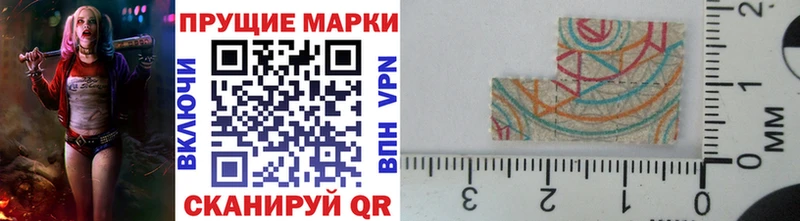 сколько стоит  Ардатов  Марки N-bome 1500мкг 